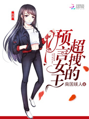 瞎眼六年，我的学生个个是妖王