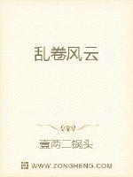 真假千金互扯头花？我选抄诗成圣
