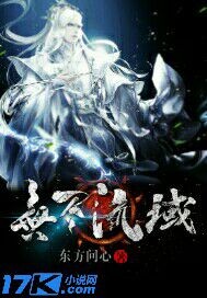 全球升温：我在末世建安全屋