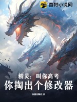 假千金在民政局闪婚了全球首富