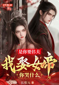 末世天灾，我靠吞金超市躺赢