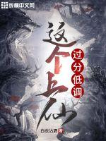 豪门弃女真千金在京圈飒翻天