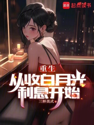 妖尾之金金果实