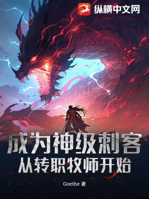 超神系统超萌妹