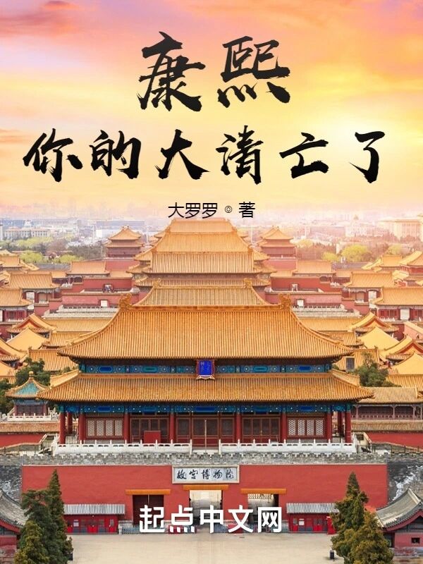 从海贼开始做超级英雄