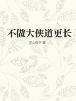 回到战国当掌门