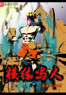 我是这样的作者