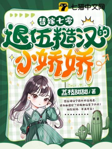 末日冰原之大道唯一