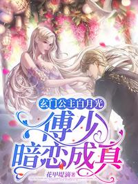 兽黑狂妃：皇叔逆天宠