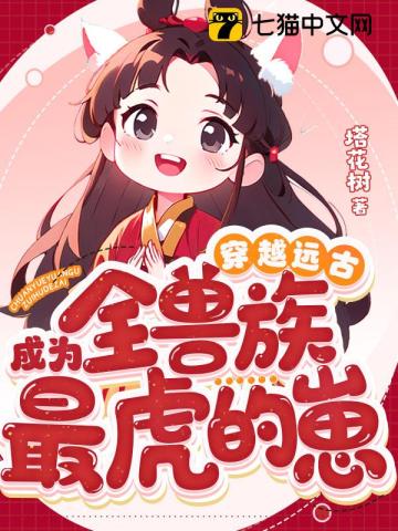 再见了，我爱的渣男