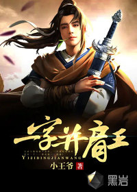 重生天才中单少女