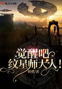 贵妃有心疾得宠着