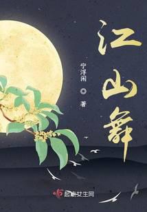 主角的仇敌们很努力