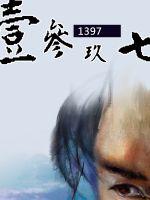 斗罗之皇龙惊世