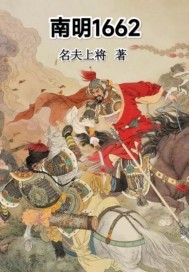 从海贼开始猎杀主角