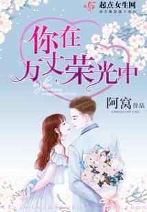 从火凤凰开始打卡