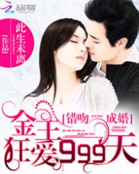 我有一座黄金蛇场