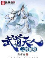 精灵之梦幻天团