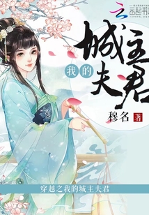 快穿之大佬又疯了南鸢裴子清