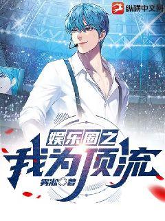 小说主角杨程周慕雪