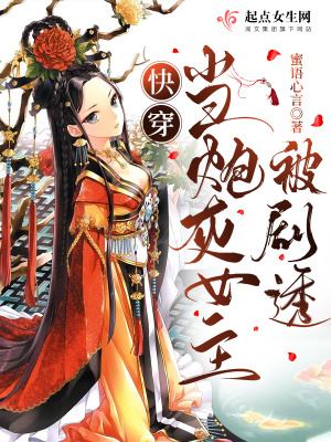 杨程周慕雪全文免费