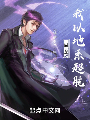 杨程和周慕雪小说免费阅读