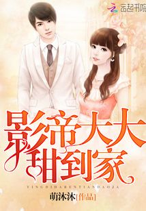 战狼再世杨程周慕雪