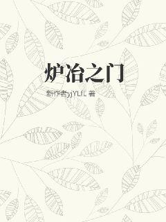 开局朝九晚五唐三藏