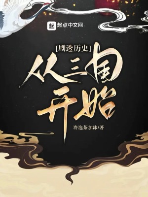 我想做幕后黑手