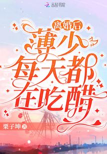 重生南宋求长生