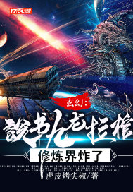 穿成极品婆婆后我路走宽了