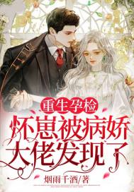 重生九零小辣椒