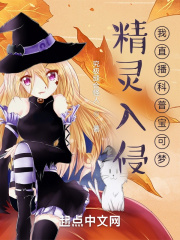 怪兽：开局召唤哥斯拉