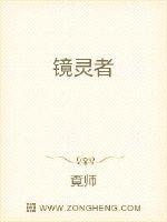 宁北苏清荷小说