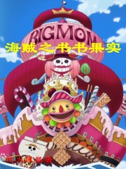 灵气时代的基因专家