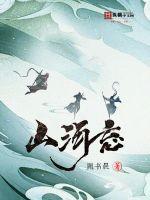 信不信我收了你