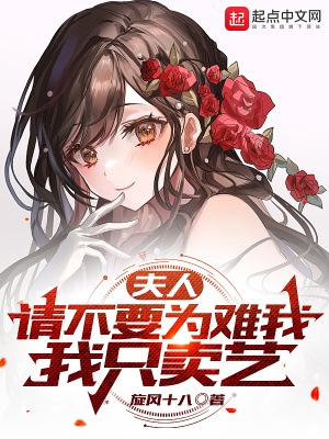 你贪恋的我都有