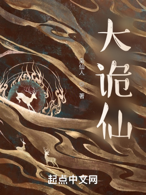 真千金是柠檬精