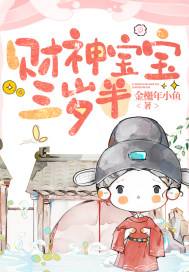 开局抓到一瓶成神液