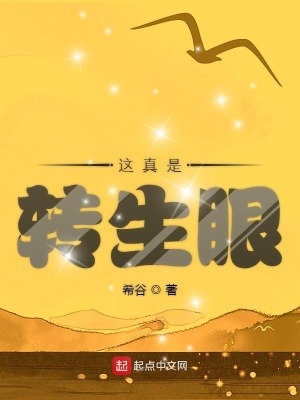 女将军和长公主