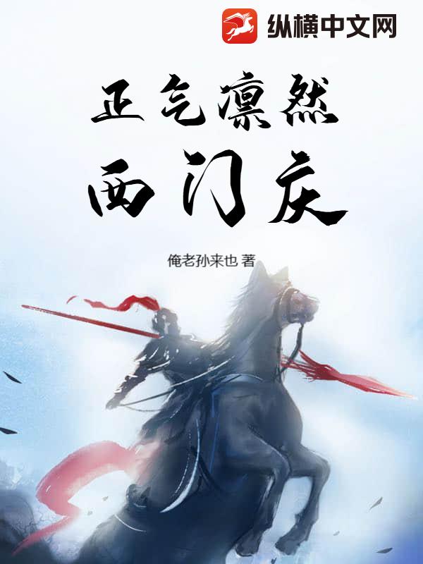 斗罗之武魂是雷电