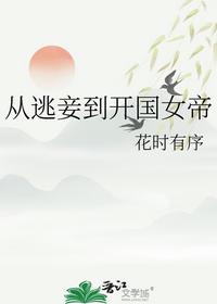神医王妃有乌鸦嘴