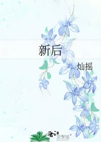 我家精灵真是太可爱了