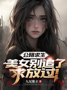 斗罗之魔临天下