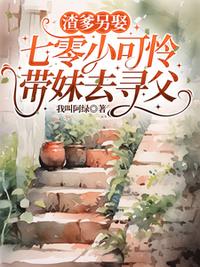 契约成婚，总裁宠妻30天言晚霍黎辰