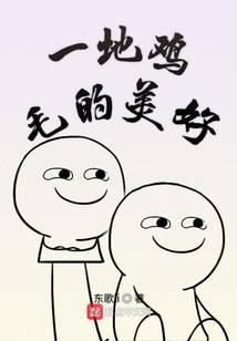 我真不是诸神黄昏啊