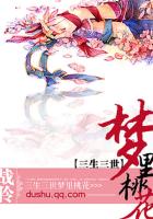 我怀疑首辅老公想搞死我