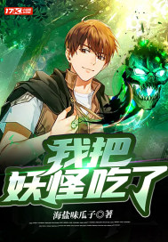 穿越后我靠种田暴富了