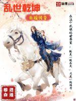 大秦金榜：祖龙听心声把我曝光了