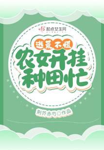 开局聊斋打铁十五年